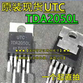 10pcs orginal חדש UTC TDA2050L TDA2050 ל-220-5 אודיו מגבר כוח