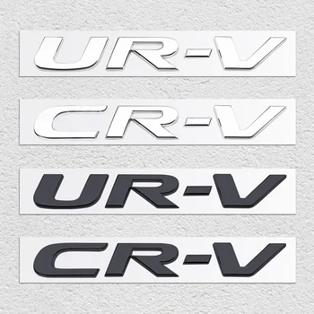 1pcs 3D ABS CRV URV CR-V-UR-V לוגו הרכב המכתב סמל פנדר הצד האחורי הזנב המטען תג מדבקה מדבקות לעיצוב אביזרי רכב