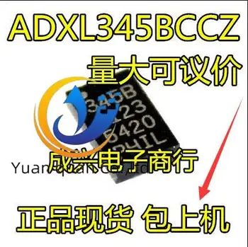 20pcs מקורי חדש ADXL345BCCZ ADXL345 345B דיגיטלית חיישן תאוצה