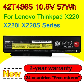 42T4865 סוללה Lenovo ThinkPad X220 X220S X220I 42T4866 42T4872 42T4899 42T4900 42T4942 10.8 V 57Wh 5200mAh 29+ איכות גבוהה