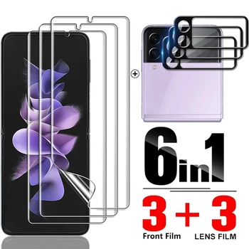 6IN1 3D מעוקל המצלמה מגן זכוכית עבור סמסונג Z Flip 3 5 גרם לפני Hydrogel סרט Galaxy Z Flip3 סרט מגן מסך כיסוי