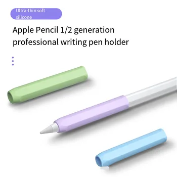 אופנה חדשה סיליקון מחזיק את העפרון עבור אפל עיפרון 1Th 2TH עט שרוול תיק