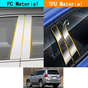 המכונית TPU/מבריק מראה עמוד פוסט לכסות את הדלת לקצץ חלון דפוס מדבקה לקסוס GX GX400 GX460 2010 2011 2012 2013 2014-2018