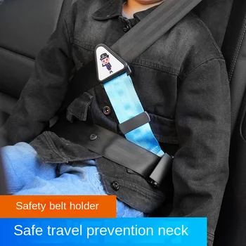 הרכב חגורת בטיחות קליפ אבזם חגורת בטיחות נוחות הכתף רצועה לצוואר שמאי תיקון מכשיר הגנה על הילד מותק הילדים