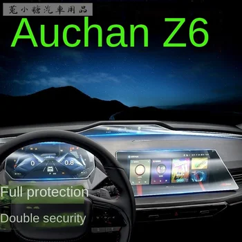 על CCGA changan Auchan Z6 עיצוב פנים אביזרי ניווט סרט מסך שליטה מקל סרט אספקת רכב