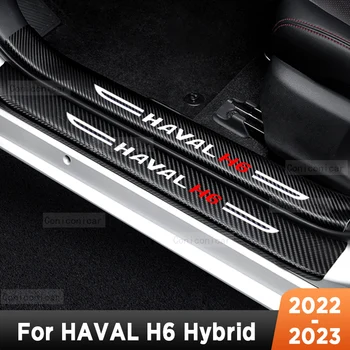 על HAVAL H6 היברידית 2022-2023 דלת המכונית אדני שפשוף לוחית סף מגן פנים חיקוי סיבי פחמן מדבקה אביזרים