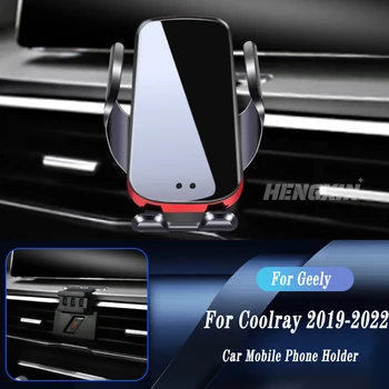 רכב מטען אלחוטי אוטומטי הר מחזיק טלפון עבור Geely Coolray 2019-2022 מתכוונן ניווט GPS סוגר אביזרי רכב